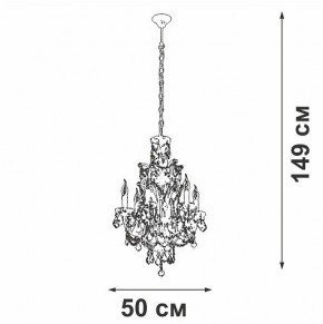Подвесная люстра Vitaluce V5815 V5815-7/6 в Кургане - kurgan.ok-mebel.com | фото 4