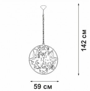 Подвесная люстра Vitaluce V5816 V5816-7/6 в Кургане - kurgan.ok-mebel.com | фото 4