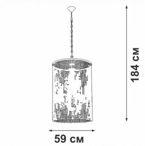 Подвесная люстра Vitaluce V5817 V5817-7/6 в Кургане - kurgan.ok-mebel.com | фото 3
