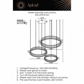 Подвесной светильник Aployt Oriann APL.076.13.140 в Кургане - kurgan.ok-mebel.com | фото 2