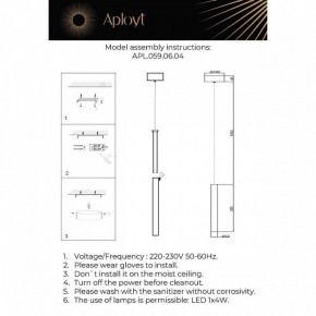 Подвесной светильник Aployt Silveyn APL.059.06.04 в Кургане - kurgan.ok-mebel.com | фото 4
