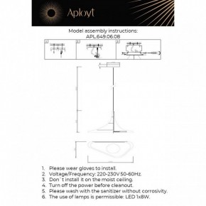 Подвесной светильник Aployt Silvi APL.649.06.08 в Кургане - kurgan.ok-mebel.com | фото 3