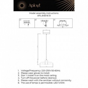 Подвесной светильник Aployt Stefa APL.648.16.10 в Кургане - kurgan.ok-mebel.com | фото 3