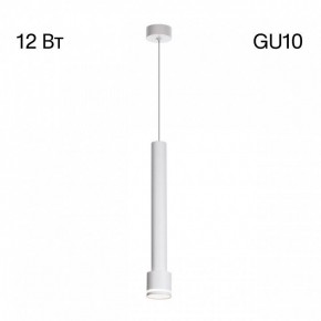 Подвесной светильник Citilux Bruno CL565010 в Кургане - kurgan.ok-mebel.com | фото 3