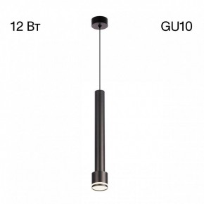 Подвесной светильник Citilux Bruno CL565011 в Кургане - kurgan.ok-mebel.com | фото 3