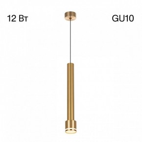 Подвесной светильник Citilux Bruno CL565012 в Кургане - kurgan.ok-mebel.com | фото 6