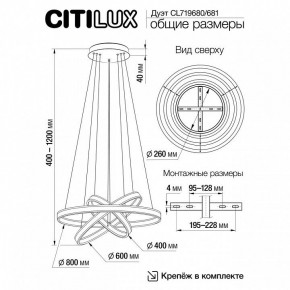 Подвесной светильник Citilux Дуэт CL719681 в Кургане - kurgan.ok-mebel.com | фото 8