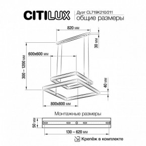 Подвесной светильник Citilux Дуэт CL719K211 в Кургане - kurgan.ok-mebel.com | фото 12