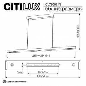 Подвесной светильник Citilux EDGE CL720021N в Кургане - kurgan.ok-mebel.com | фото 6