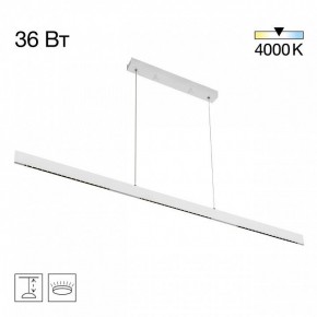 Подвесной светильник Citilux EDGE CL720030N в Кургане - kurgan.ok-mebel.com | фото 3