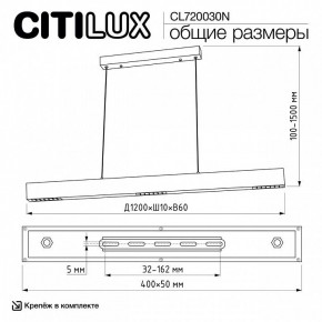 Подвесной светильник Citilux EDGE CL720030N в Кургане - kurgan.ok-mebel.com | фото 7