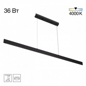 Подвесной светильник Citilux EDGE CL720031N в Кургане - kurgan.ok-mebel.com | фото 3