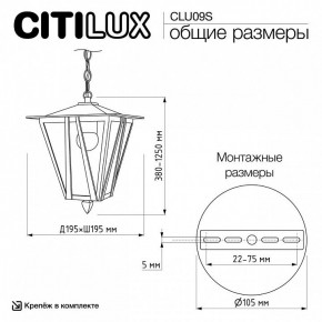 Подвесной светильник Citilux FORTS CLU09S в Кургане - kurgan.ok-mebel.com | фото 8