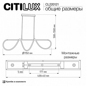 Подвесной светильник Citilux PYTHON CL220121 в Кургане - kurgan.ok-mebel.com | фото 8