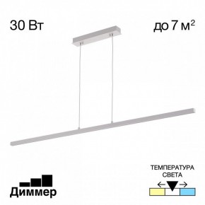 Подвесной светильник Citilux Стиг CL203210 в Кургане - kurgan.ok-mebel.com | фото 2