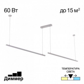 Подвесной светильник Citilux Стиг CL203220 в Кургане - kurgan.ok-mebel.com | фото 2