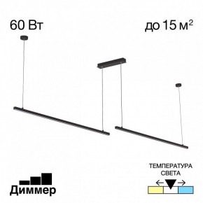 Подвесной светильник Citilux Стиг CL203221 в Кургане - kurgan.ok-mebel.com | фото 2