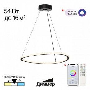 Подвесной светильник Citilux Trio CL215B051 в Кургане - kurgan.ok-mebel.com | фото 2