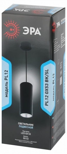 Подвесной светильник Эра  PL12 GX53 BK/SL в Кургане - kurgan.ok-mebel.com | фото 6