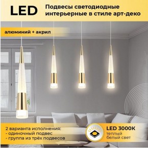 Подвесной светильник Imex CR.23461 CR.23461-3-P GD в Кургане - kurgan.ok-mebel.com | фото 2