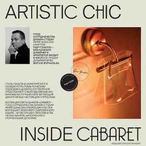 Подвесной светильник Maytoni Cabaret MOD170PL-L24BS3K в Кургане - kurgan.ok-mebel.com | фото 6