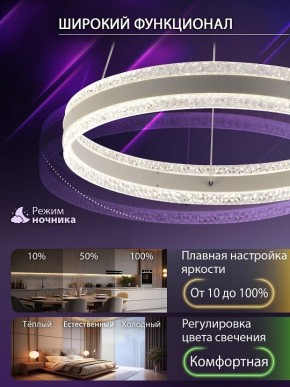 Подвесной светильник Natali Kovaltseva  INNOVATION STYLE 83158 в Кургане - kurgan.ok-mebel.com | фото 6