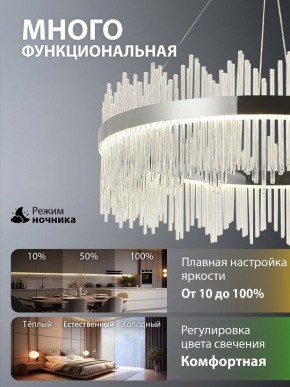 Подвесной светильник Natali Kovaltseva  INNOVATION STYLE 83161 в Кургане - kurgan.ok-mebel.com | фото 6