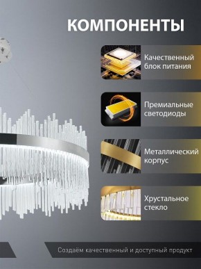 Подвесной светильник Natali Kovaltseva  INNOVATION STYLE 83161 в Кургане - kurgan.ok-mebel.com | фото 7