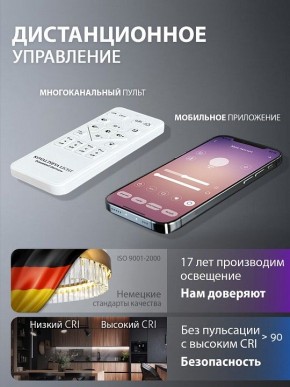 Подвесной светильник Natali Kovaltseva  INNOVATION STYLE 83161 в Кургане - kurgan.ok-mebel.com | фото 8