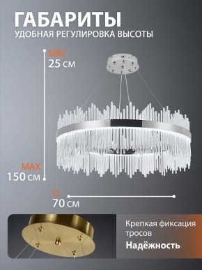 Подвесной светильник Natali Kovaltseva  INNOVATION STYLE 83161 в Кургане - kurgan.ok-mebel.com | фото 9