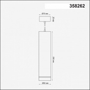 Подвесной светильник Novotech Arum 358262 в Кургане - kurgan.ok-mebel.com | фото 3