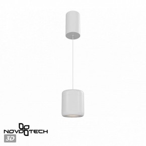 Подвесной светильник Novotech Lisse 359437 в Кургане - kurgan.ok-mebel.com | фото 3