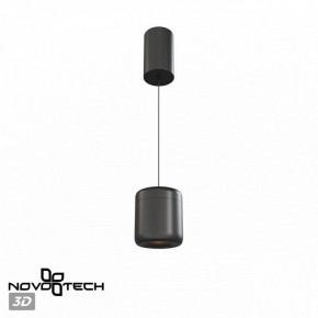 Подвесной светильник Novotech Lisse 359438 в Кургане - kurgan.ok-mebel.com | фото 3