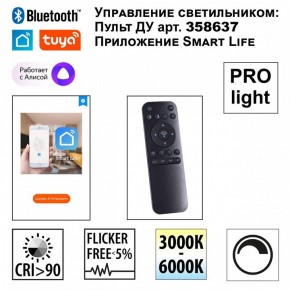 Подвесной светильник Novotech Sotto 359449 в Кургане - kurgan.ok-mebel.com | фото 3