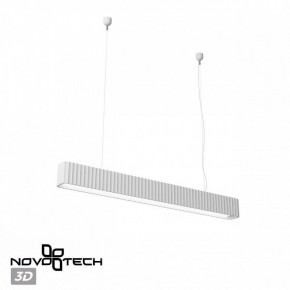 Подвесной светильник Novotech Yeso 359404 в Кургане - kurgan.ok-mebel.com | фото 4
