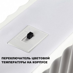 Подвесной светильник Novotech Yeso 359404 в Кургане - kurgan.ok-mebel.com | фото 8