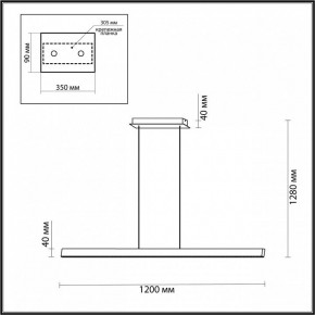 Подвесной светильник Odeon Light Beveren 7007/38L в Кургане - kurgan.ok-mebel.com | фото 3