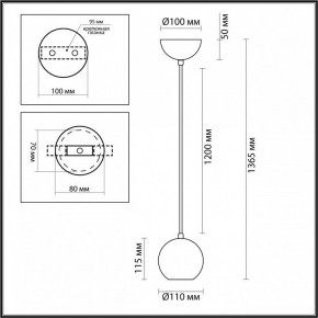 Подвесной светильник Odeon Light Caucho 7061/1 в Кургане - kurgan.ok-mebel.com | фото 9