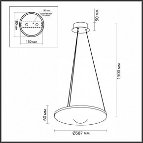 Подвесной светильник Odeon Light Fuso 7046/41L в Кургане - kurgan.ok-mebel.com | фото 6