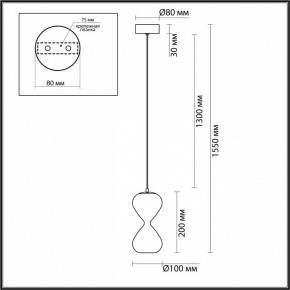 Подвесной светильник Odeon Light Glessi 5094/4L в Кургане - kurgan.ok-mebel.com | фото 5