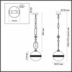 Подвесной светильник Odeon Light Krema 5441/1C в Кургане - kurgan.ok-mebel.com | фото 6
