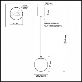 Подвесной светильник Odeon Light Marbella 6685/8L в Кургане - kurgan.ok-mebel.com | фото 5
