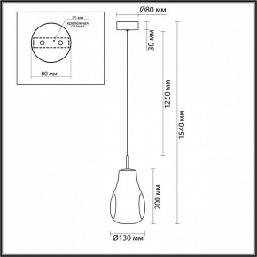 Подвесной светильник Odeon Light Nave 5098/4LB в Кургане - kurgan.ok-mebel.com | фото 5