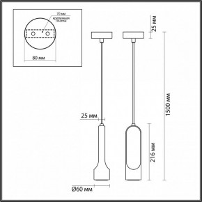 Подвесной светильник Odeon Light Pietra 7010/1A в Кургане - kurgan.ok-mebel.com | фото 6