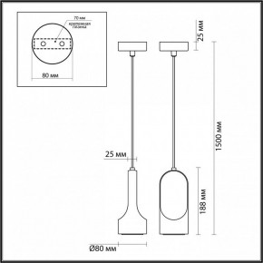 Подвесной светильник Odeon Light Pietra 7010/1B в Кургане - kurgan.ok-mebel.com | фото 6