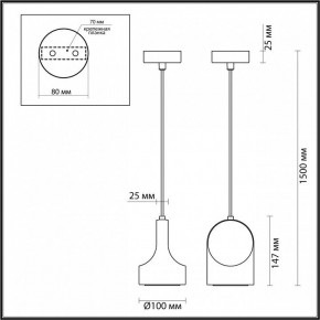 Подвесной светильник Odeon Light Pietra 7010/1C в Кургане - kurgan.ok-mebel.com | фото 6