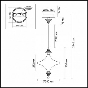 Подвесной светильник Odeon Light Ula 5404/23L в Кургане - kurgan.ok-mebel.com | фото 6