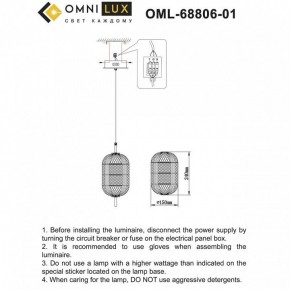 Подвесной светильник Omnilux Cedrello OML-68806-01 в Кургане - kurgan.ok-mebel.com | фото 9