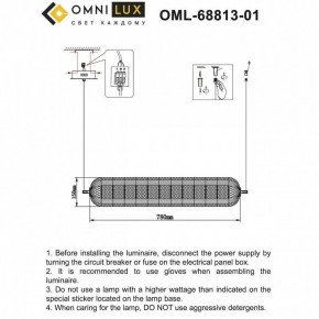 Подвесной светильник Omnilux Cedrello OML-68813-01 в Кургане - kurgan.ok-mebel.com | фото 12