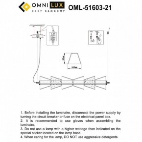 Подвесной светильник Omnilux Sogna OML-51603-21 в Кургане - kurgan.ok-mebel.com | фото 3